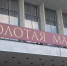 836f713b-ff14-4972-810d-d5b3eb3ce5f8.jpg - Омский портал Культура
