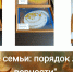 «Космос семьи: порядок любви и верности»: Александр Простев в Колмовской модельной библиотеке - Библионика