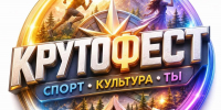 i_3_24.jpg - Омский портал Культура