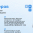 Студент КФ МГТУ им. Н.Э. Баумана разрабатывает универсальный критерий для анализа радиосигналов - КФ МГТУ им. Н.Э. Баумана