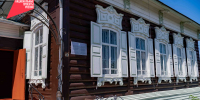 Хронограф истории Кабанского района - Министерство культуры