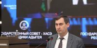 Фото: Пресс-служба Госсовета-Хасэ РА - Газета Майкопские новости