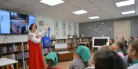 Магия сказок и польза знаний - ЦБС им. Н.Г. Чернышевского