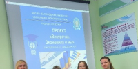 Экономика для поваров: студенты БУКЭП передали техникуму готовые внеурочные материалы - БУКЭП