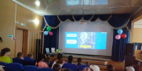 Праздничная программа «По дорогам волшебной страны» - ЦБС г. Черемхово