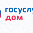 Госуслуги Дом - Венгеровский район