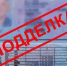 Очередной иностранец с фальшивыми правами попался в Костромской области - Kostroma.Today