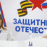 Фонд «Защитники Отечества» расширил список категорий ветеранов для оказания помощи - Город-герой Новороcсийск