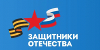 Возможности пензенского филиала «Защитников Отечества» по помощи ветеранам СВО становятся шире - Пензенская Правда