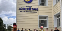В пришкольном лагере «Орлёнок» прошёл День высоких технологий - Октябрьский район