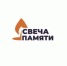 22 июня в Томске пройдет онлайн-акция «Свеча памяти» - Управление физкультуры и спорта