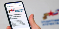 В контур работы Государственного фонда «Защитники Отечества» включены новые категории ветеранов боевых действий></div>
	<div class= - Вести.Севастополь