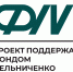 Проект АлтГПУ «Мастерская полезных привычек “ПедРитм”» стал победителем грантового конкурса - АлтГПУ