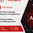 Технологическая компания Хуавей приглашает на лекции экспертов - ИАД