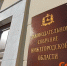 ЗСНО поддержало назначение выборов на 20 сентября - ИА Нижний сейчас