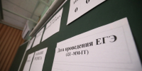 Волгоградская правда - Газета Волгоградская правда