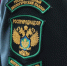 Волгоградская правда - Газета Волгоградская правда