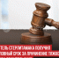 пост 6 - Cityopen.ru