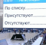 Расширены основания для оказания бесплатной юрпомощи псковским участникам СВО - Pln-Pskov.Ru