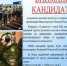 Поступайте в военные образовательные организации - Правительство ЛНР