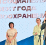 Фонд святой Екатерины получил престижную премию - EaNews.Ru