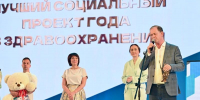 Фонд святой Екатерины получил престижную премию - EaNews.Ru