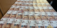 JPG Файл - ГУ МВД Нижегородской области