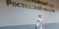 В Ростовской области с сельхозпредприятия требуют почти 7 млн рублей за уничтожение древнего кургана - Панорама