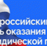 Уважаемые жители Бабушкинского муниципального округа!. - Бабушкинский муниципальный округ