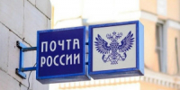 Произойдут изменения в работе отделения Почты России №58 в Самаре - НИА Самара