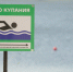 Вода уже +22, но купаться опасно: погода в Челябинской области приготовила климатическую ловушку - Pchela.News