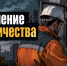 Информация об отключении электричества в Новотроицке 19 июня - НоКС ТВ