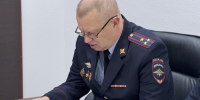 JPEG Файл - УМВД Магаданской области