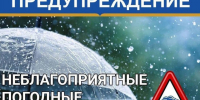 Штормовое предупреждение! Ухудшение погоды в Запорожской области. - Город округ Мелитополь