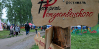 Литературный фестиваль Роберта Рождественского - Администрация Алтайского края
