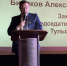 Семинар-совещание «Вопросы применения законодательства Российской Федерации о контрактной системе в сфере закупок товаров, работ, услуг для государственных и муниципальных нужд и контроль за его исполнением» - Министерство по контролю и профилактике коррупционных нарушений
