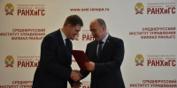 Леонид Музалевский вручил награды облсовета сотрудникам Среднерусского института управления - Совет народных депутатов