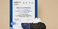 Индустрия автотуризма Тульской области получила признание на международном форуме - ИА Тульская пресса.Ru