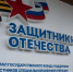 Расширены категории ветеранов СВО, которые получат помощь в фонде «Защитники Отечества» - Tumentoday.Ru