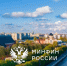 Всероссийский семинар-совещание - Министерство финансов КБР