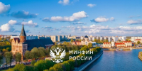 Всероссийский семинар-совещание - Министерство финансов КБР