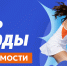 В Московской области продолжается антинаркотический месячник - Городской округ Одинцово