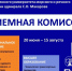 Хочешь стать курсантом или студентом одного из престижных учебных заведений страны? - Котласский филиал СПГУВК
