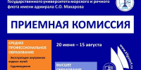 Хочешь стать курсантом или студентом одного из престижных учебных заведений страны? - Котласский филиал СПГУВК