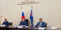 Состоялся совместный прием Петербургского бизнес-омбудсмена и Северо-Западного транспортного прокурора - Уполномоченный по защите прав предпринимателей