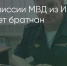 Поделитья во ВКонтакте - Братская Студия Телевидения