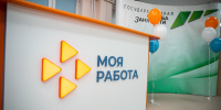 Более трех тысяч вакансий открыто для участников СВО в Якутии - Якутское-Cаха ИА