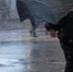 Экстренное предупреждение на 19 июня 2026 г. - Бавлинский муниципальный район