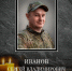 Житель Западной Двины погиб на СВО - Афанасий-биржа