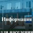 Архангельский филиал ПАО «Россети Северо-Запад» продолжает работу по предотвращению диверсий на энергообъектах. - Онежский муниципальный округ
